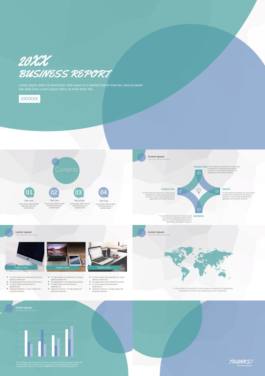 年终总结汇报 (189)年终总结PPT模板